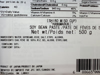 White Soy Bean Paste / ハナマルキ 白味噌 500g - Konbiniya Japan Centre
