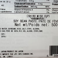 White Soy Bean Paste / ハナマルキ 白味噌 500g - Konbiniya Japan Centre