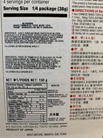 House Mabo Tofu Sauce MED.HOT / 麻婆豆腐の素 中辛 150g - Konbiniya Japan Centre
