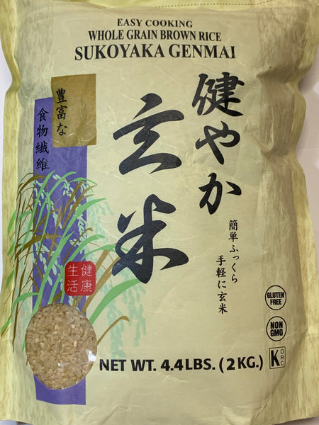 Sukoyaka Brown Rice / 健やか玄米 2.00kg - 4.4lb - Konbiniya Japan Centre