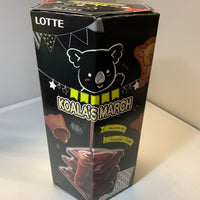 Koala's March Bitter Chocolate family Pack/ コアラのマーチ ビター チョコレート  ファミリーパック 195g 10 pack - Konbiniya Japan Centre