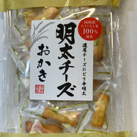 Mentai Cheese Rice Cracker / 明太チーズおかき 45g - Konbiniya Japan Centre