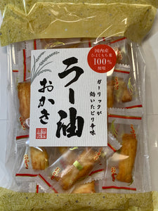 Ra-yu (Hot chili Sesame Oil) Rice Cracker / ラー油おかき 54g - Konbiniya Japan Centre