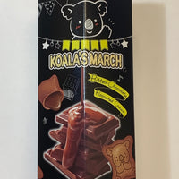Koala's March Bitter Chocolate / コアラのマーチ ビター チョコレート  41g - Konbiniya Japan Centre