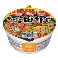 Tokyo Style "Soup-less" Ramen  / 麺楽 東京風油そばラーメン - Konbiniya Japan Centre