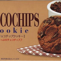 Morinaga Chocochips Cookie / チョコチップクッキー  12 pcs - Konbiniya Japan Centre