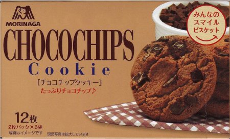 Morinaga Chocochips Cookie / チョコチップクッキー  12 pcs - Konbiniya Japan Centre