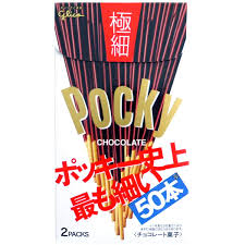 Pocky Super thin 50ps 極細ポッキー | Konbiniya Japan Centre