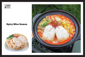 Frozen Spicy Chicken Miso Ramen / 冷凍 スパイシーチキン味噌ラーメン - Konbiniya Japan Centre
