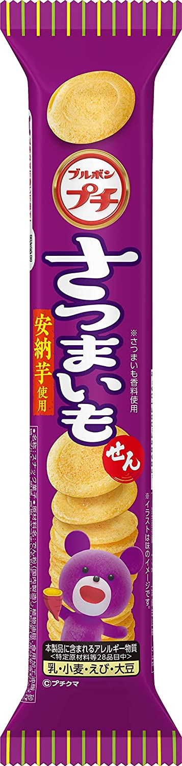 Cookies クッキー等お菓子 | Konbiniya Japan Centre