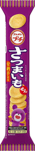 Petit Sweet Potato / ﾌﾟﾁ さつまいも 38g - Konbiniya Japan Centre