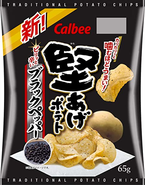 Kata Age Potato Chips Black Pepper Flavour / 堅あげポテト ブラックペッパー味 65g - Konbiniya Japan Centre
