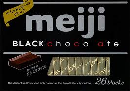 Black Chocolate / ブラックチョコレート   Box of 26pcs - Konbiniya Japan Centre