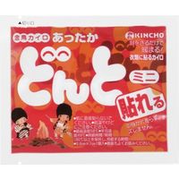 Kincho donto mini (Heat pack) / 金鳥カイロ どんとミニ 10pcs - Konbiniya Japan Centre