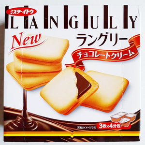 Languly Chocolate Cream / ラングリー チョコレートクリーム ３枚ｘ４分包 - Konbiniya Japan Centre