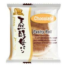Natural yeast bread (Chocolate) / 天然酵母パン (チョコレート) 80g - Konbiniya Japan Centre