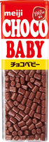 Choco Baby / チョコベイビー  32g - Konbiniya Japan Centre