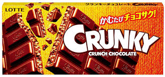 Crunky Crunch Chocolate / クランキーチョコレート - Konbiniya Japan Centre