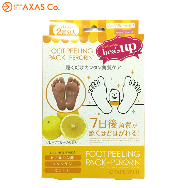 Foot Peeling Pack-PERORIN  Grapefruit 2sets/ 足裏の角質をツルスベに ペロリン グレープフルーツ - Konbiniya Japan Centre