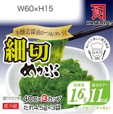 Hosogiri Mekabu (Root of Wakame Seaweed) / めかぶ 3pcs 120g - Konbiniya Japan Centre