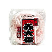 Aka Rice Cake Stuffed with red sweet bean / 赤大福  110g - Konbiniya Japan Centre