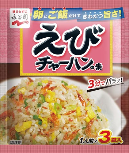 Nagatanien Seasoning Mix of Shrimp Flavor Fried Rice / えびチャーハンの素 - Konbiniya Japan Centre