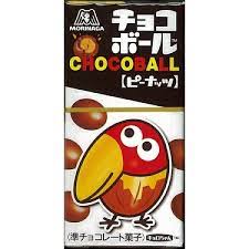 Choco Ball Peanuts / チョコ ボール  ピーナッツ  28g - Konbiniya Japan Centre
