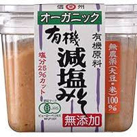 Organic Soy Bean Paste (Low Salt) / 有機減塩みそ 500g - Konbiniya Japan Centre