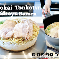 Frozen Gyokai Tonkotsu Shoyu Ramen / 冷凍 魚介とんこつ醤油ラーメン - Konbiniya Japan Centre