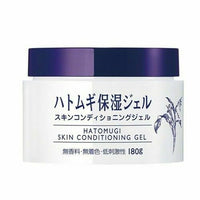 Hatomugi Skin Conditioner Gel / ハトムギ保湿ジェル180g - Konbiniya Japan Centre