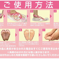 Foot Peeling Pack-PERORIN  Lavender 2sets/ 足裏の角質をツルスベに ペロリン ラベンダー - Konbiniya Japan Centre