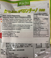 Hachi Peperoncino Pasta Sauce / たっぷりペペロンチーノ 200g - Konbiniya Japan Centre
