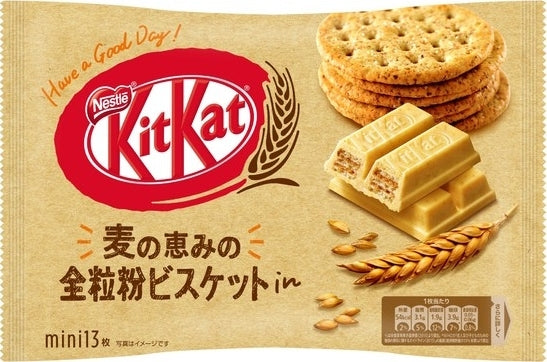 KitKat Grain Biscuit / キットカット 全粒粉ビスケット - Konbiniya Japan Centre