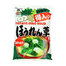 Instant Miso Soup Spinach/ インスタントみそ汁 ほうれん草  8 pcs - Konbiniya Japan Centre