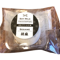 Soy Milk Cream Daifuku Black Sesame / 豆乳クリーム大福 胡麻  60g - Konbiniya Japan Centre