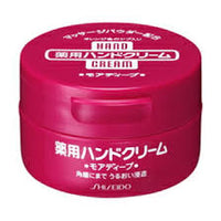 Shiseido Medicated Hand Cream / 薬用ハンドクリーム 100g - Konbiniya Japan Centre