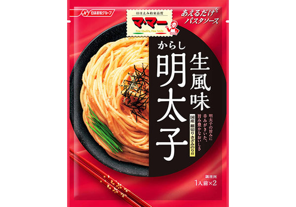 Nisshin Pasta Sauce Spicy Cod Roe/ パスタソース 明太子 2p - Konbiniya Japan Centre