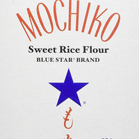 Koda Farms Mochiko Sweet Rice Flour / もちこ 454g - Konbiniya Japan Centre