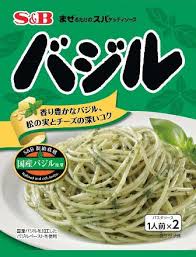 S&B Pasta Sauce Basil / パスタソース バジル 2p | Konbiniya Japan