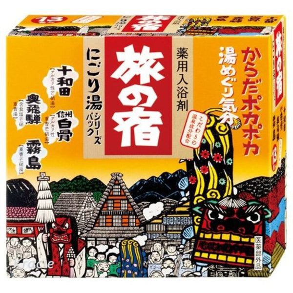 Tabi no Yado Orange (Bath Agents) / 旅の宿 にごり 13pcs ×25g - Konbiniya Japan Centre