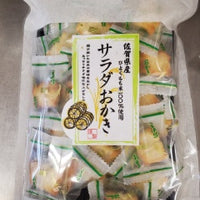 Salad Rice Cracker / サラダおかき  65g - Konbiniya Japan Centre