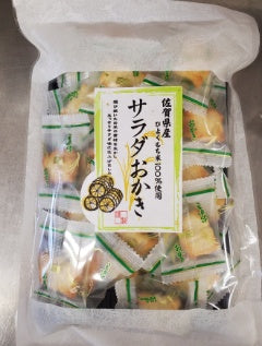Salad Rice Cracker / サラダおかき  65g - Konbiniya Japan Centre