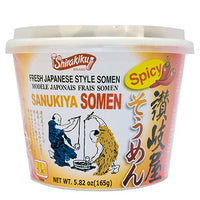Shirakiku Sanukiya Somen Noodles Spicy  / 讃岐屋 そうめん スパイシー 165g - Konbiniya Japan Centre