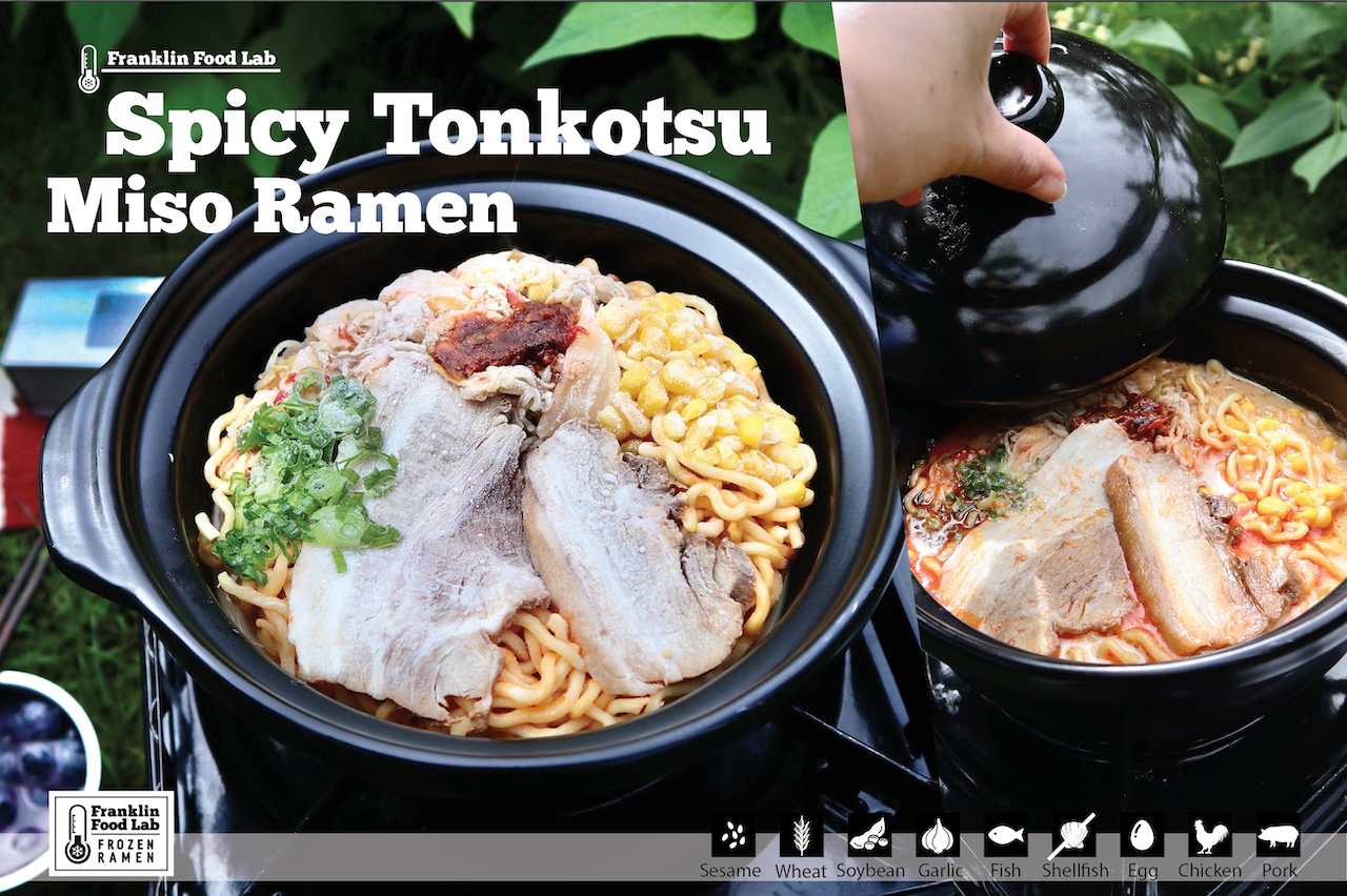 Frozen Spicy Tonkotsu Miso Ramen / 冷凍 スパイシーとんこつ味噌ラーメン