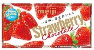Strawberry Chocolate / ストロベリーチョコレート  46g - Konbiniya Japan Centre