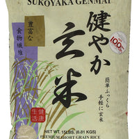 Sukoyaka Brown Rice / 健やか玄米 6.8kg - 15lb - Konbiniya Japan Centre