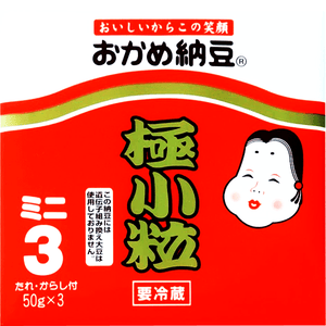 Okame Kotsubu Natto Mini (Fermented Soy Bean) / おかめ 極小粒納豆 ミニ 3pcs 135g - Konbiniya Japan Centre