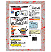 Frozen Takoyaki / 国内製造　たこやき 冷凍 40pcs 800g - Konbiniya Japan Centre

