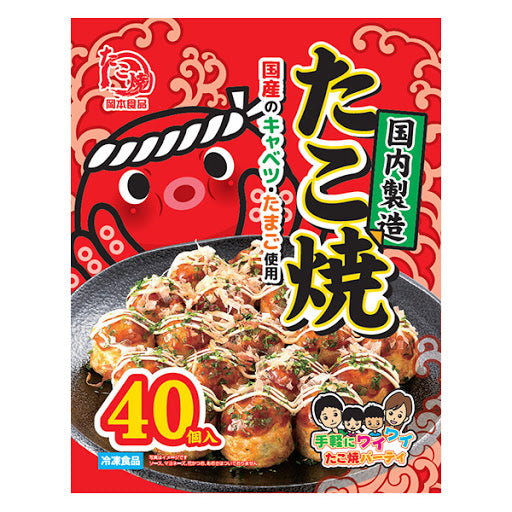 Frozen Takoyaki / 国内製造　たこやき 冷凍 40pcs 800g - Konbiniya Japan Centre
