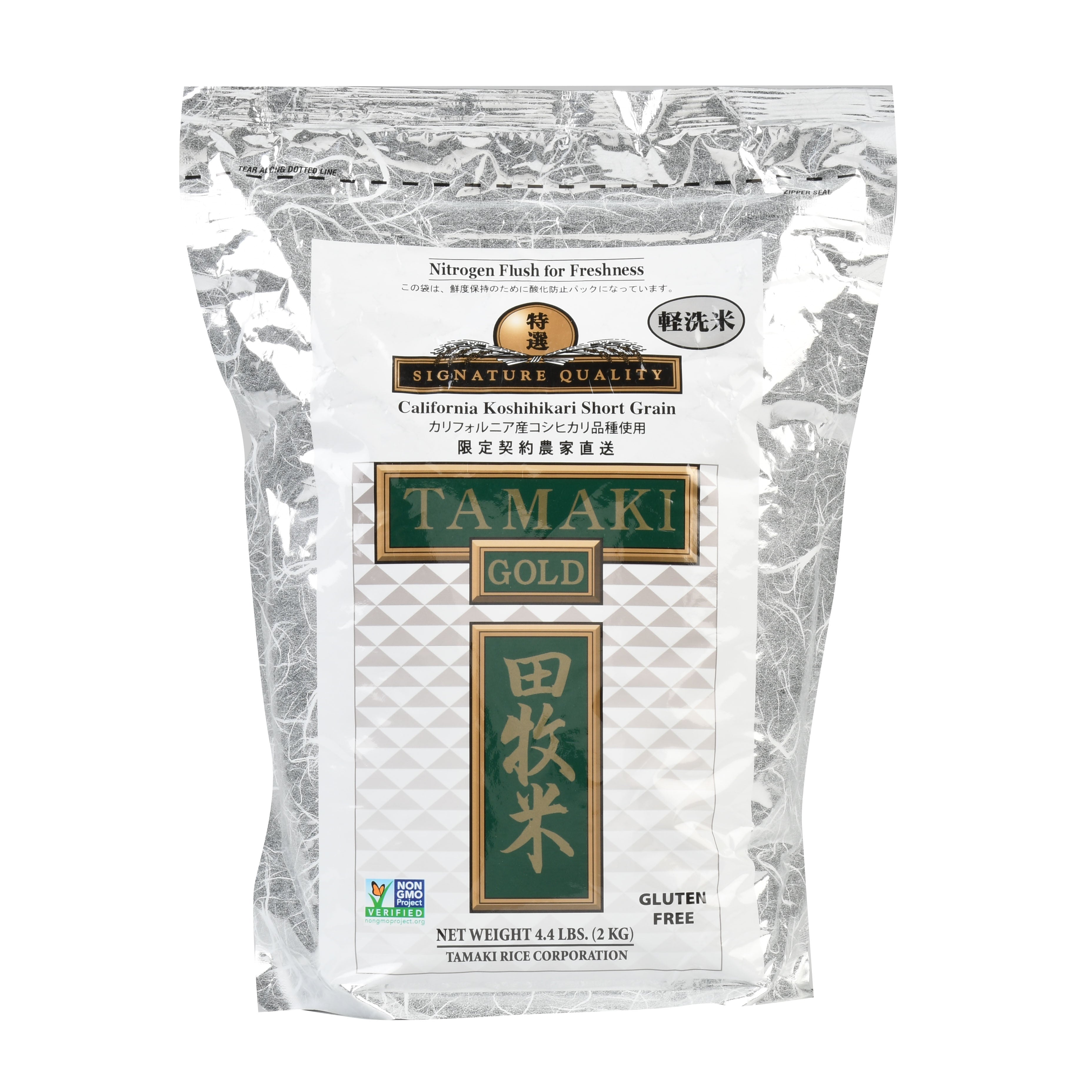 🌸安いお米-𝐇𝐈𝐊𝐀𝐑𝐈 𝐑𝐢𝐜𝐞 ひかり精米🇯🇵 🌾日本で